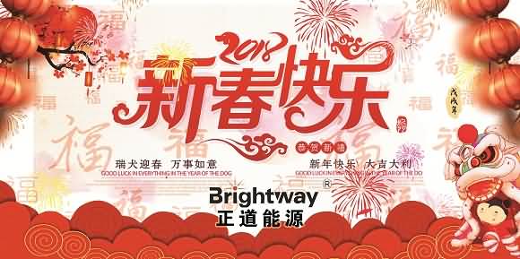 固控系統