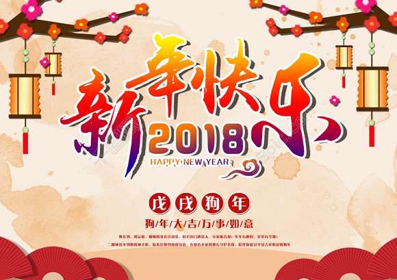 固控系統
